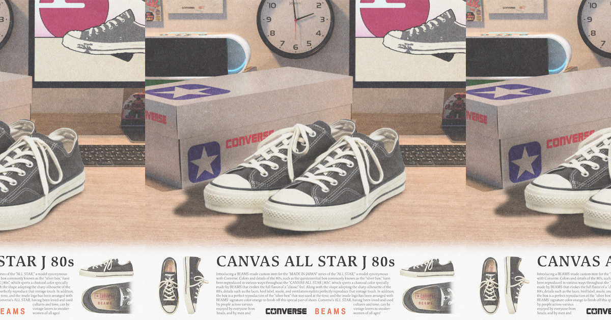 CONVERSE〉のMADE IN JAPANの『ALL STAR』である『CANVAS ALL STAR J』の〈BEAMS〉別注が登場！  80年代のディテールがクラシックな雰囲気を演出！｜BEAMS