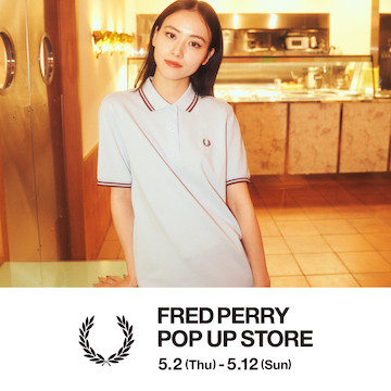 昨年も好評を博した〈FRED PERRY〉のポップアップストアを「ビームス 立川」にて開催！