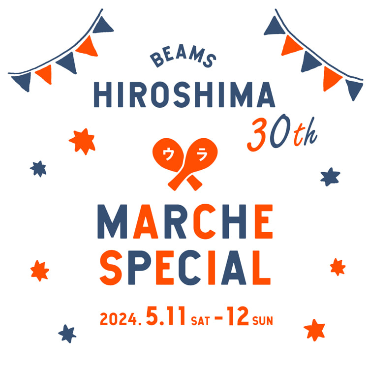 ビームス 広島」30周年を記念した『BEAMS HIROSHIMA 30TH ビームス 広島」30周年を記念した『BEAMS HIROSHIMA 30TH