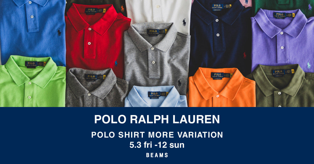 POLO RALPH LAUREN〉のポロシャツが一堂にご覧いただけるモア