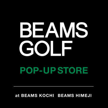 〈BEAMS GOLF〉のポップアップストアを「ビームス 高知」「ビームス 姫路」で開催