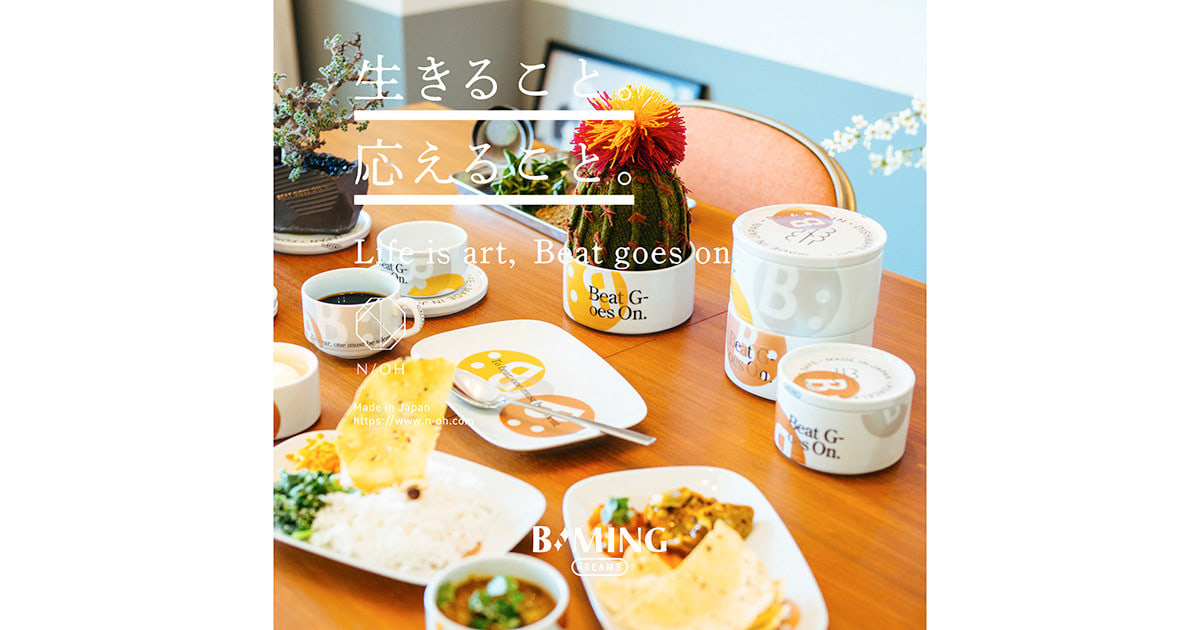 植物とうつわをテーマに、生活に取り込める作品を制作する〈N/OH〉の