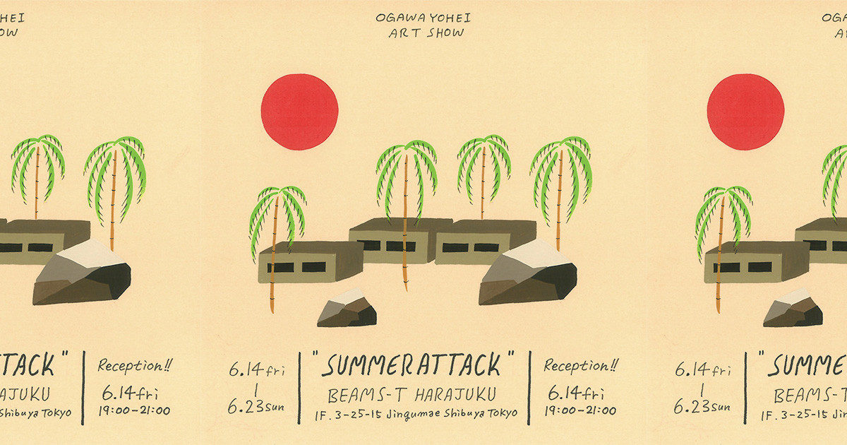 小川洋平によるアートショー『SUMMER ATTACK』を 「ビームスT 原宿」にて開催｜BEAMS