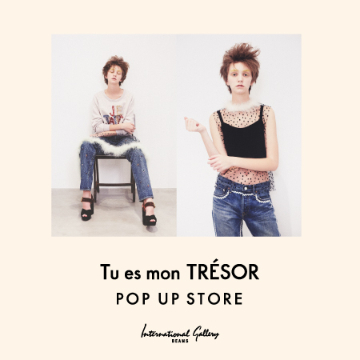 新モデルに加え、別注アイテムも登場！＜Tu es mon TRÉSOR＞POP UP STORE