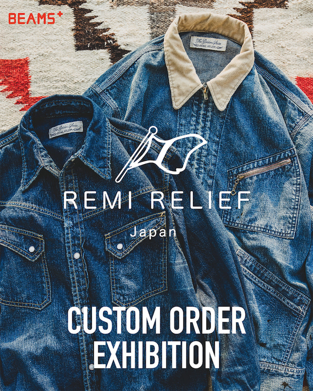 今回のトピックスは『ジップワークジャケット』｜〈REMI RELIEF〉のカスタムオーダーイベントを開催｜BEAMS