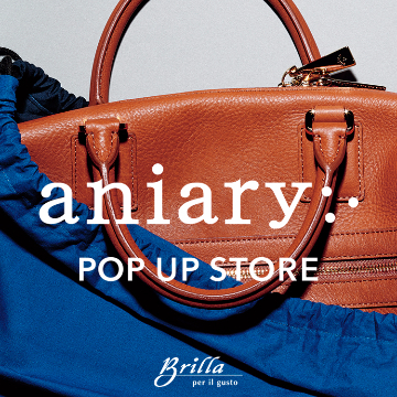 洗練されたデザインと丁寧なモノ作りが魅力の＜aniary＞POP UP STORE開催