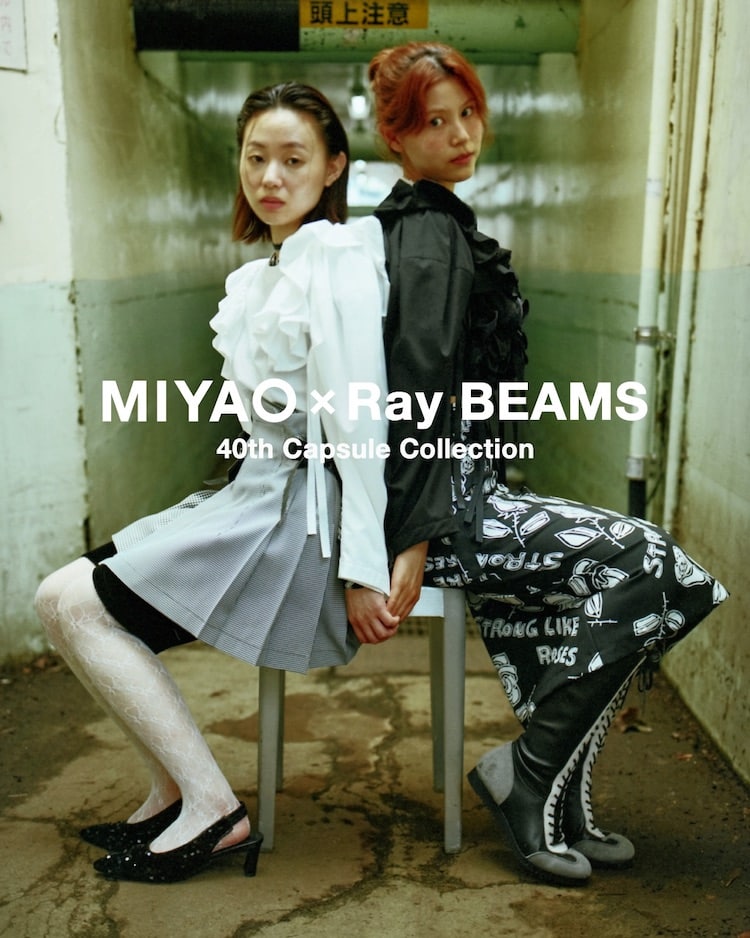 Ray BEAMS celebrates its 40th anniversary! A Special order capsule  collection of 6 items with MIYAO is on sale! | BEAMS