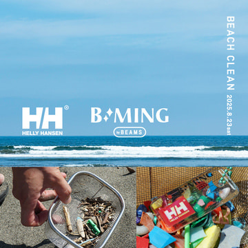 第5回目となる辻堂海岸ビーチクリーンを〈HELLY HANSEN〉と合同で開催