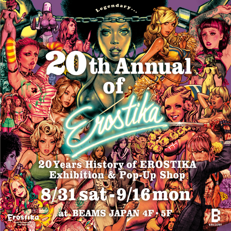 Rockin'Jelly Beanがプロデュースするショップ「EROSTIKA（エロスティカ）」の20周年を記念した展示とポップアップショップをビームス  ジャパンで開催！｜BEAMS