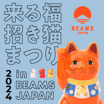 三面怪人ダダとアーティスト長場雄によるスペシャルコラボレーションアイテムを〈TOKYO CULTUART by BEAMS〉 にて発売｜BEAMS