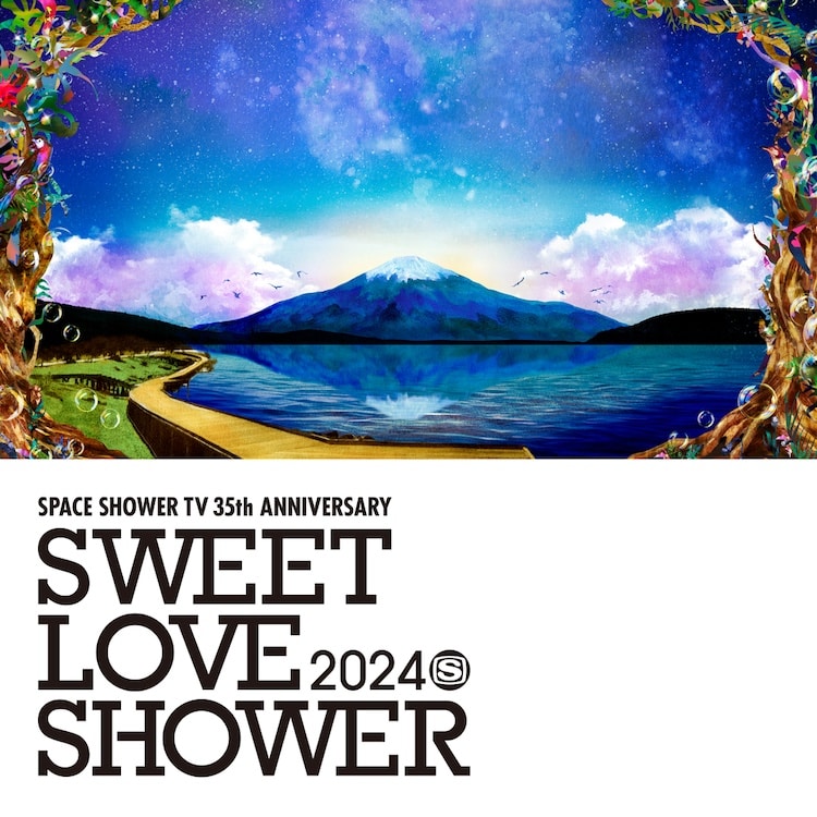 8月30日より開催！『SPACE SHOWER TV 35th ANNIVERSARY SWEET LOVE SHOWER  2024』をサポートします！｜BEAMS