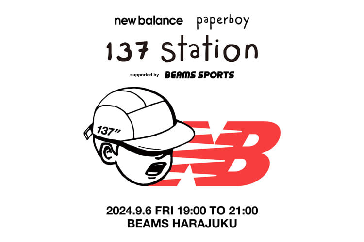 New Balance〉と「paperboy」 のコラボレーションシューズの発売を記念して〈BEAMS SPORTS〉がランイベントを開催！｜BEAMS