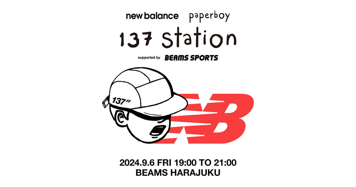 〈New Balance〉と「paperboy」 のコラボレーションシューズの発売を記念して〈BEAMS SPORTS〉がランイベントを開催！｜ BEAMS