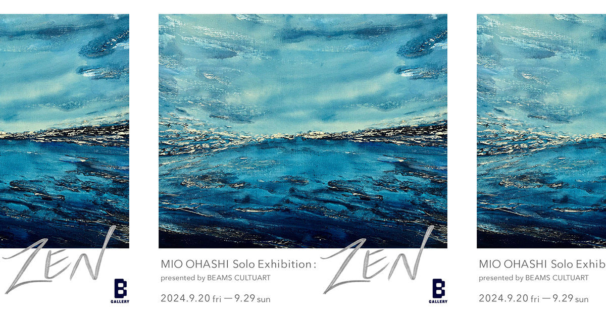 MIO OHASHI Solo Exhibition: ZEN presented by BEAMS CULTUART』開催