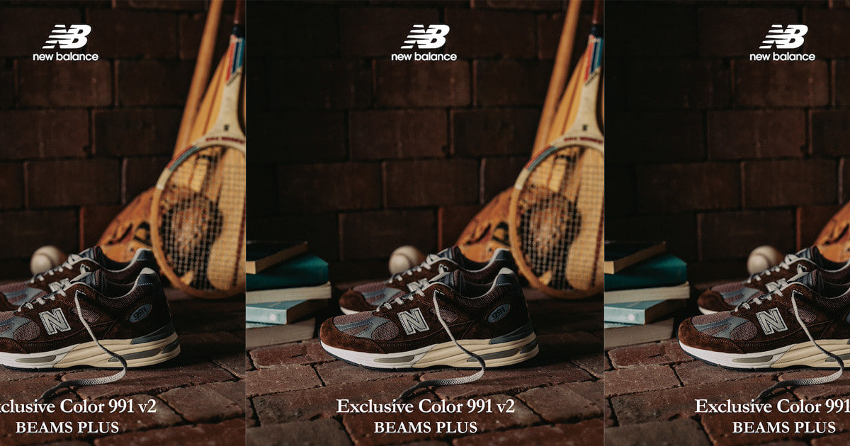 New Balance〉の定番モデル『Made in UK 991 v2』から〈BEAMS PLUS〉のエクスクルーシブカラーが登場！｜BEAMS