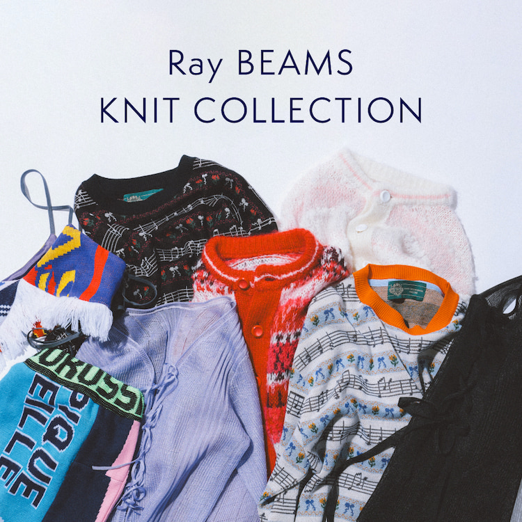 Boussole〉〈YuumiARIA〉〈GIM CONTEXT〉〈OPEN SESAME  CLUB〉4ブランドによる“KnitCollection”第二弾を全国の〈Ray BEAMS〉展開店舗にて開催！｜BEAMS