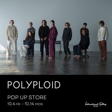 秋冬にふさわしいアイテムが豊富に揃う〈POLYPLOID〉のポップアップイベント開催