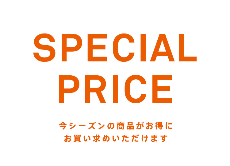 4月4日（木）よりSPECIAL PRICE DOWN！｜BEAMS