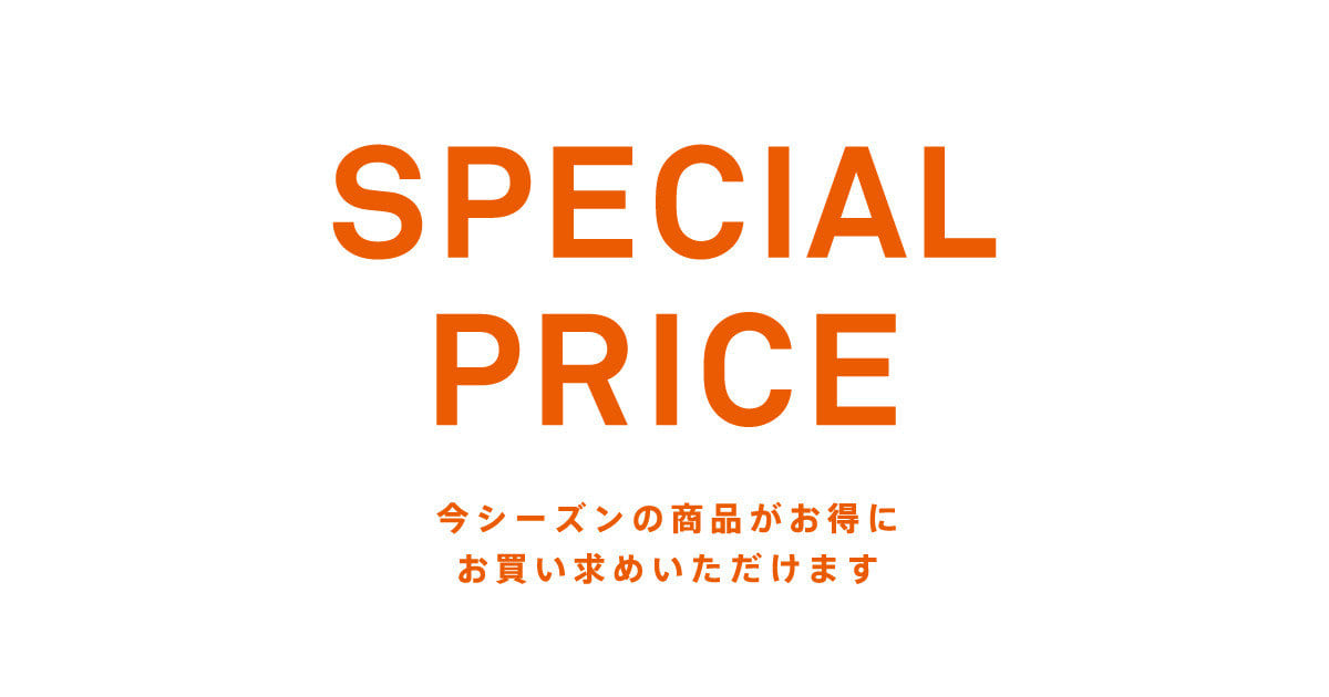 4月4日（木）よりSPECIAL PRICE DOWN！｜BEAMS