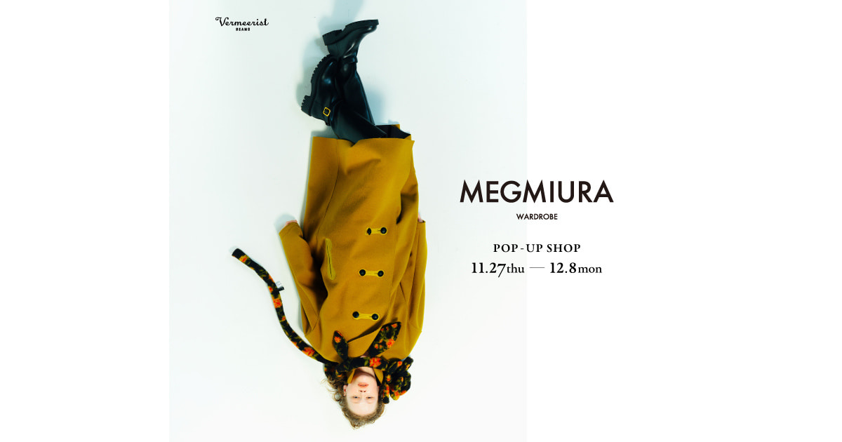 ユニセックスブランド〈MEGMIURA〉のポップアップショップを開催｜BEAMS