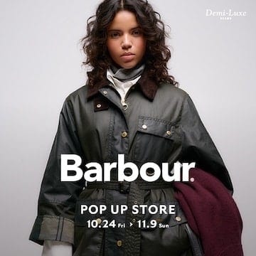 創業130周年を迎える英国ライフスタイルブランド〈Barbour〉のモアバリエーションを開催
