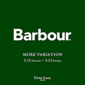 英國生活風格品牌Barbour慶祝成立 130 週年