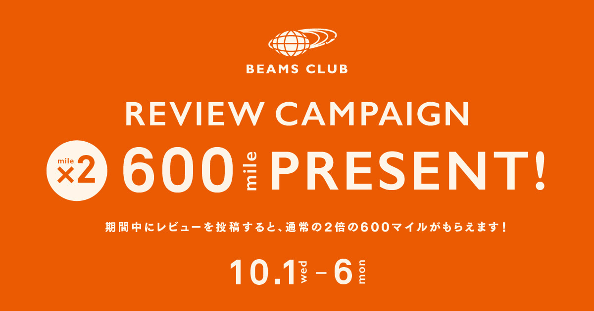 レビュー投稿で今だけ2倍の“600マイル”プレゼント！レビュー投稿