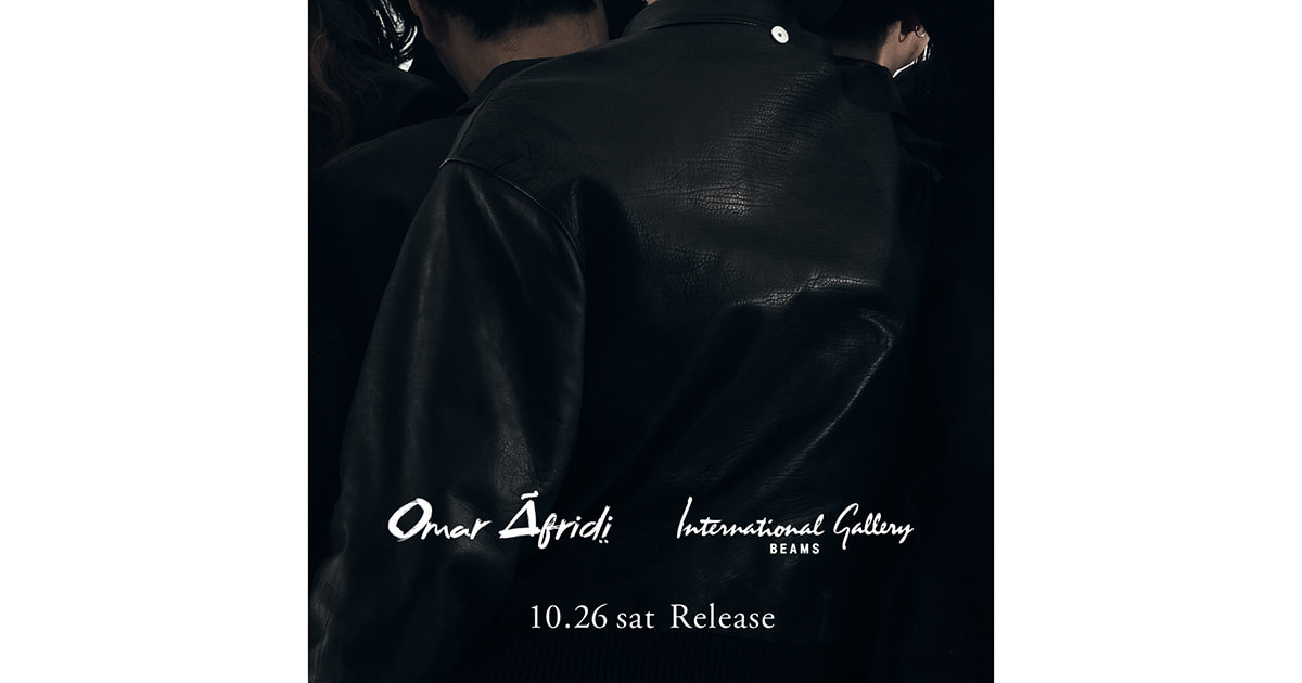 Omar Afridi〉 × 〈International Gallery BEAMS〉の別注