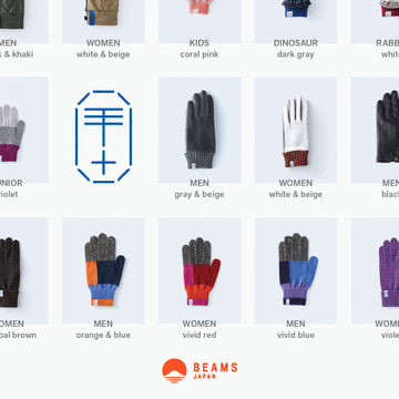〈tet.（テト）〉のモアバリエーションを開催！〈BEAMS JAPAN〉別注手袋も登場