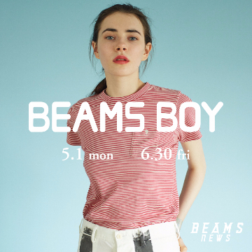 「ビームス ニューズ」に、5月1日（月）より＜BEAMS BOY＞が登場します。