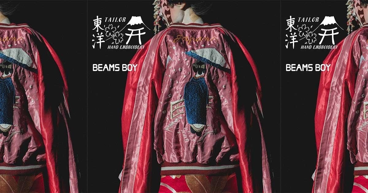 テーラー東洋 × BEAMS BOY〉日本の美しい四季と京都祇園の伝統文化を纏うスペシャルなスカジャンが登場｜BEAMS