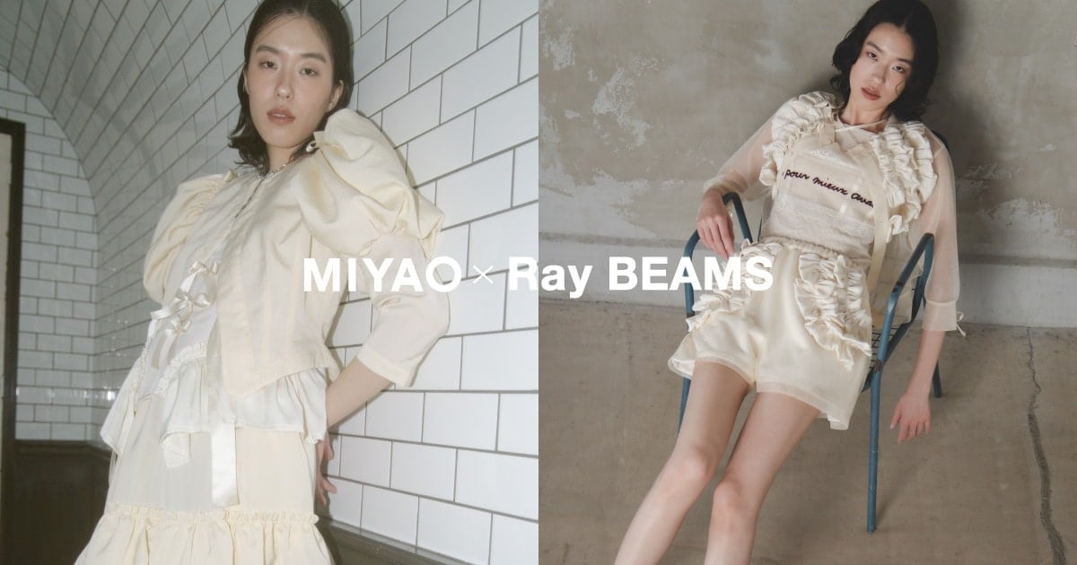 MIYAO〉と〈Ray BEAMS〉が思う『クラシックモダン』を体現したカプセル