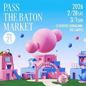 ものづくりの背景や過程、地域文化に光を当てる蚤の市『PASS THE BATON MARKET vol.21』に出店