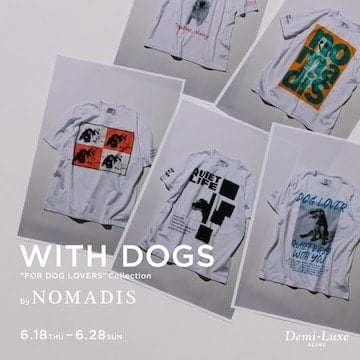 日々に彩りを添えるバッグブランド〈NOMADIS〉から、今からの季節にぴったりな『Tシャツコレクション』を開催