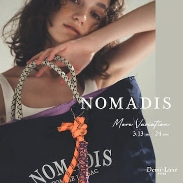 NOMADIS, a bag brand that adds color to your everyday life, will be holding its first ever More Variations event