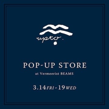 UPTO pop-up shop to be held at BEAMS WOMEN Harajuku | Vermeerist BEAMS