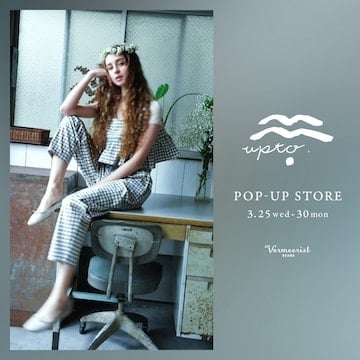 〈upto〉のポップアップショップを「ビームス ウィメン 原宿」で開催｜Vermeerist BEAMS
