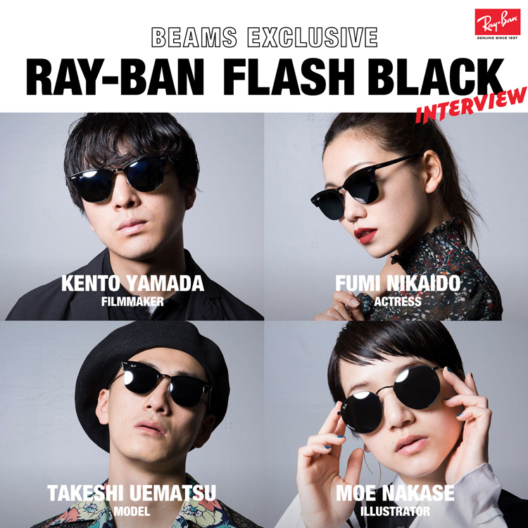 RayBan for BEAMS EXCLUSIVE / CLUBMASTER