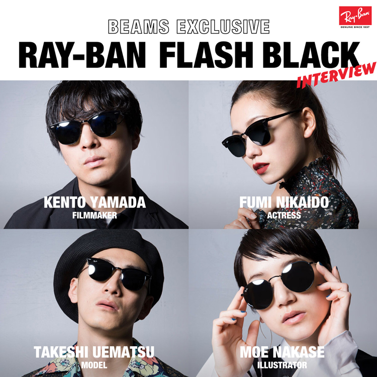 A photo exhibition commemorating the release of Ray-Ban 's new