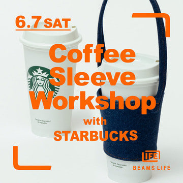 スターバックスのコーヒーを楽しみながら、コーヒースリーブ作りが体験できるワークショップ開催