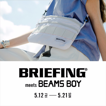 人気ラゲッジブランド＜BRIEFING＞のイベントを「ビームス ボーイ 原宿」で開催