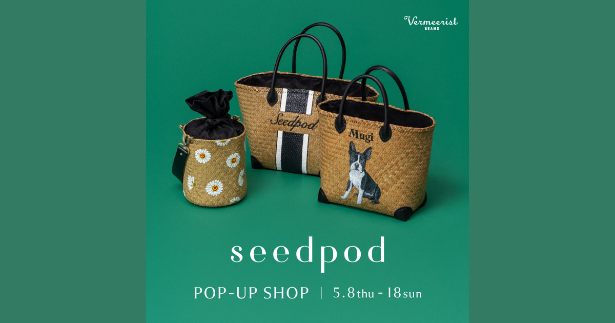 seedpod〉のポップアップショップを「ビームス ウィメン 原宿」で開催