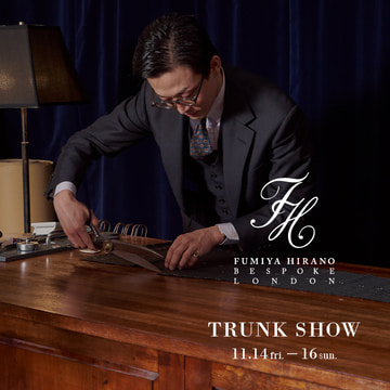 英国式カッティングと日本の縫製技術が融合した〈FUMIYA HIRANO〉のトランクショーを開催