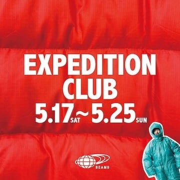 〈BEAMS PLUS〉バイヤー金子茂の著『OUTDOOR EXPEDITION BOOK 99』発売を記念して、クラシックアウトドアの世界を体感できるイベント“EXPEDITION CLUB”を開催