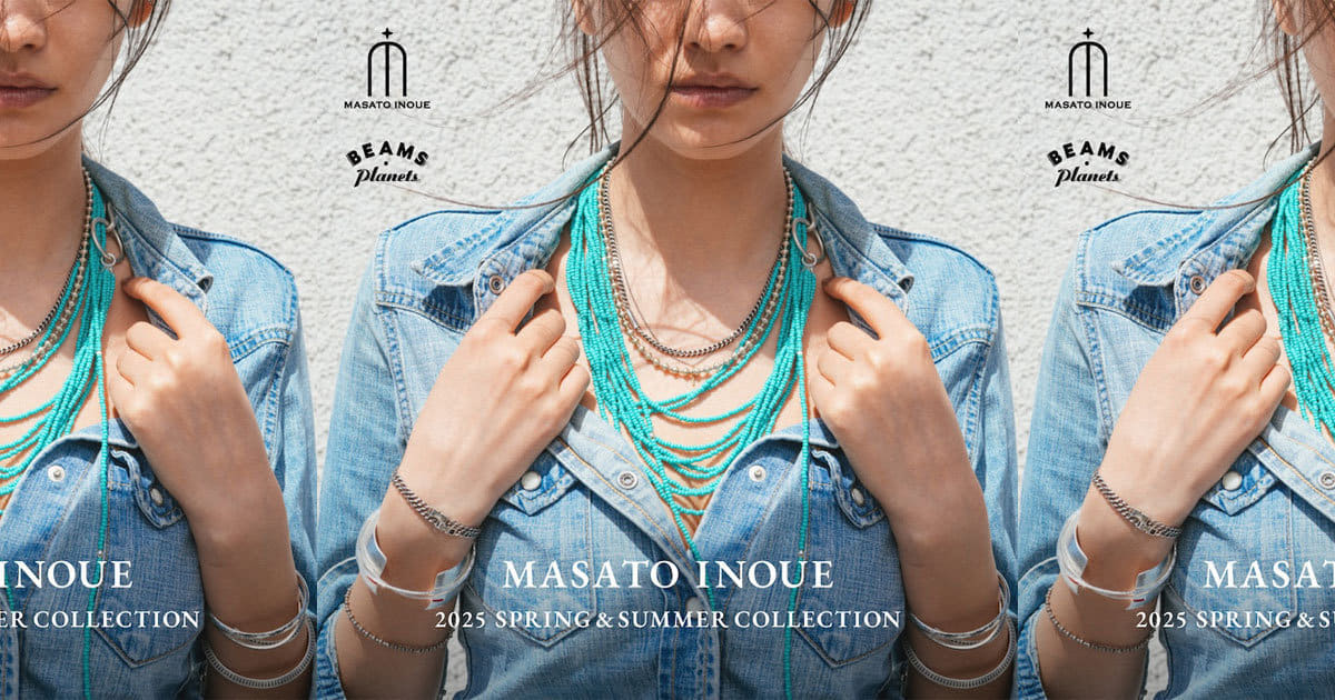 MASATO INOUE〉2025年春夏の新作コレクション MASATO INOUE〉2025年春夏の新作コレクション