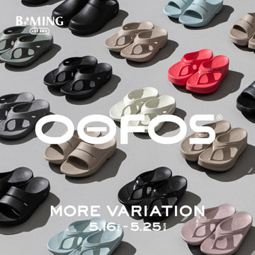 More Variation Event for Recovery Shoes OOFOS