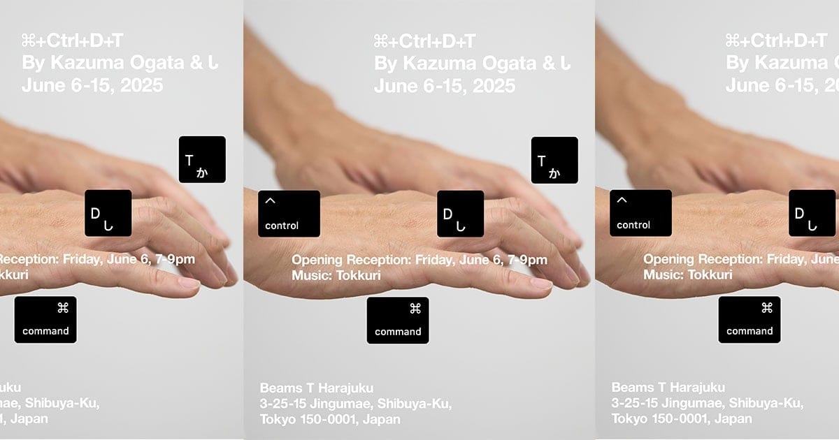 アーティスト〈Kazuma Ogata〉と〈し〉のコラボレーションプロジェクト