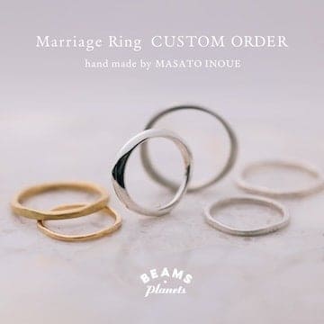 Custom-made wedding rings by MASATO INOUE, a jewelry brand that continues to focus on completely handmade products