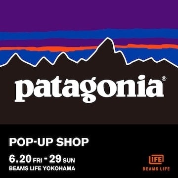 A special POP UP SHOP featuring patagonia clothing and Patagonia Provisions food will be held at BEAMS Life Yokohama.