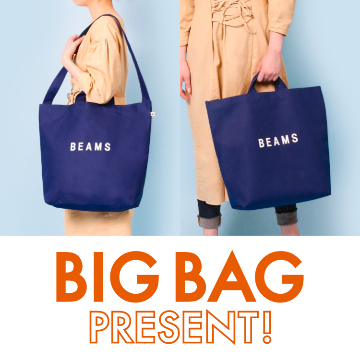 BIG BAGプレゼントキャンペーンを開催！BEAMS OUTLET